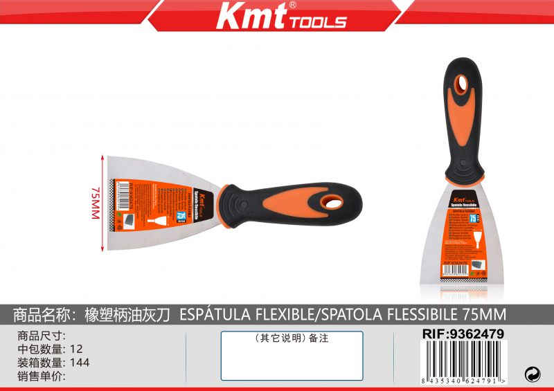 SPATOLA FLESSIBILE 75MM