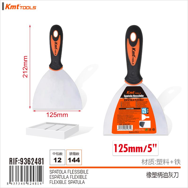 SPATOLA FLESSIBILE 125MM