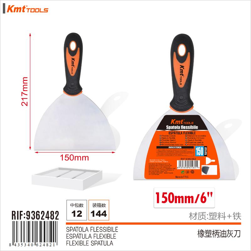 SPATOLA FLESSIBILE 150MM