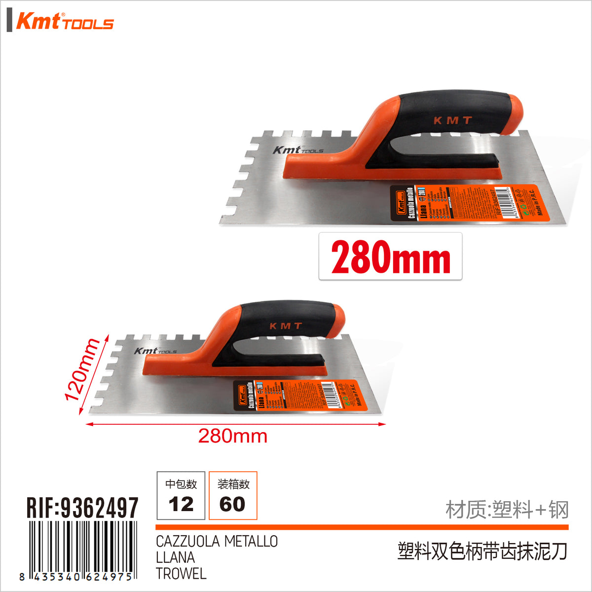 CAZZUOLA METALLO 280MM