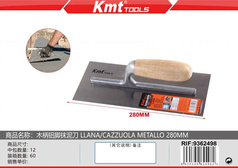 FRATTONE CON MANICO LEGNO