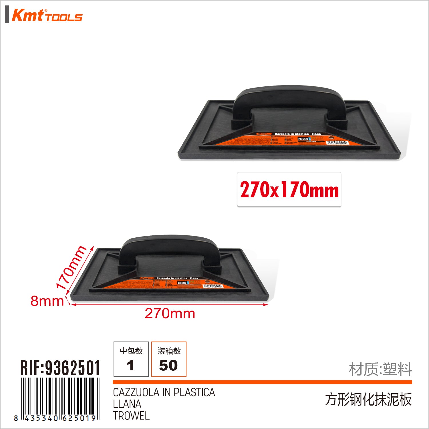 CAZZUOLA IN PLASTICA 270*170MM