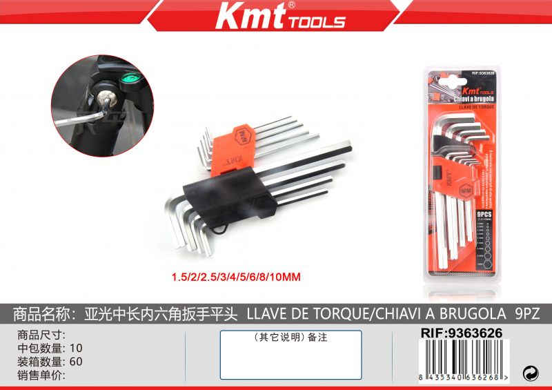 CHIAVE A BRUGOLA 9PZ