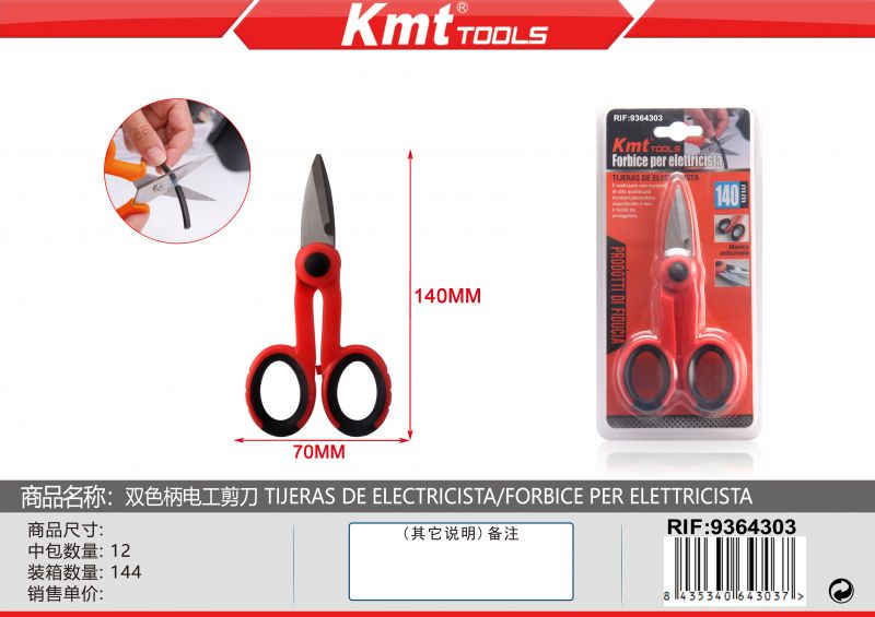 FORBICE PER ELETTRICISTA