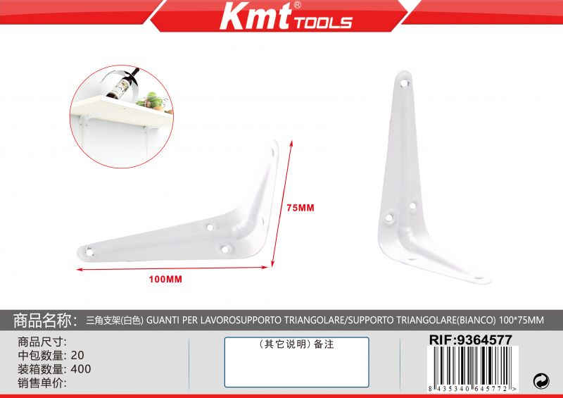 SUPPORTO TRIANGOLARE (BIANCO) 100*75MM