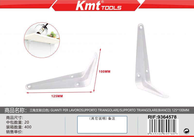 SUPPORTO TRIANGOLARE(BIANCO) 125*100MM