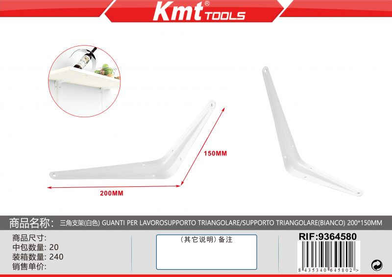 SUPPORTO TRIANGOLARE (BIANCO) 200*150MM