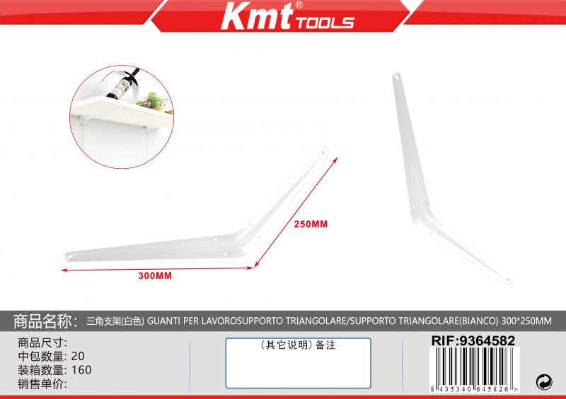 SUPPORTO TRIANGOLARE (BIANCO) 300*250MM