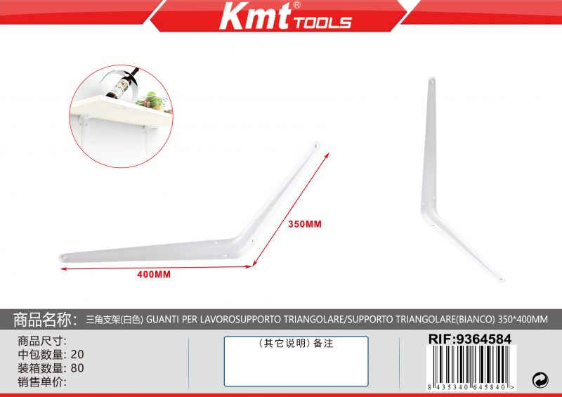SUPPORTO TRIANGOLARE (BIANCO) 350*400MM