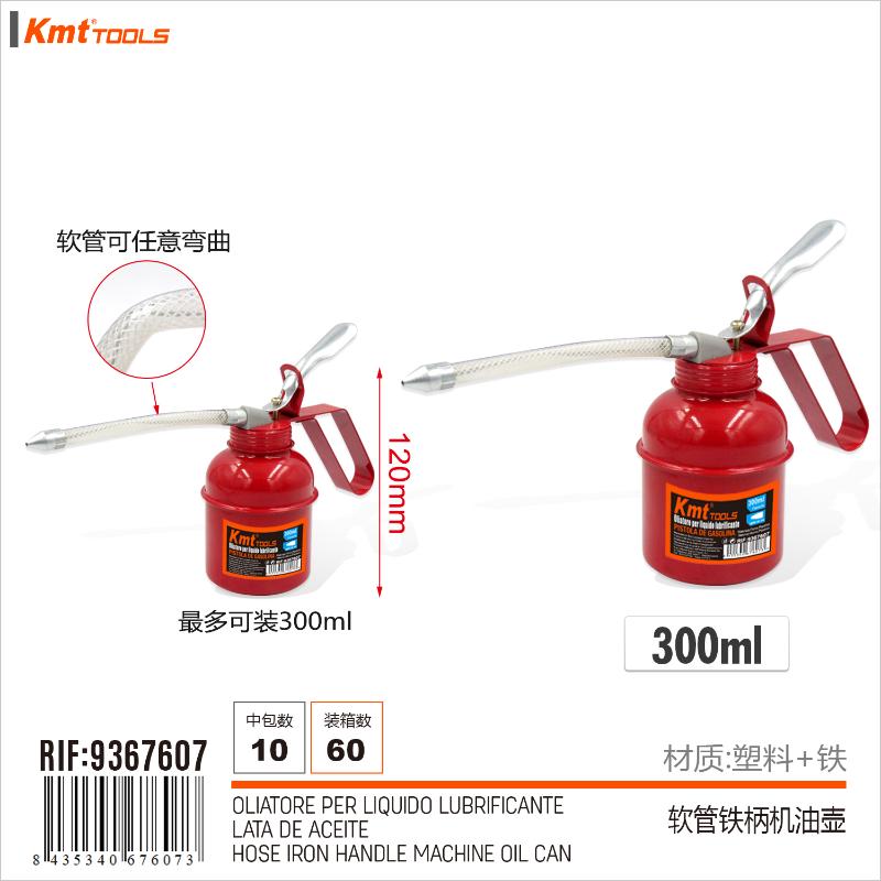 OLIATORE PER LIQUIDO LUBRIFICANTE 300ml