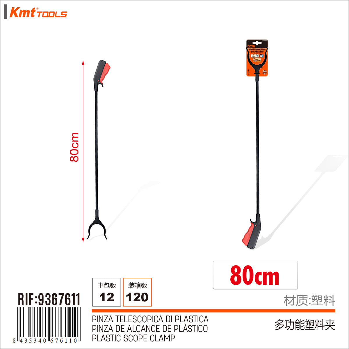 PINZA TELESCOPICA IN PLASTICA 80CM