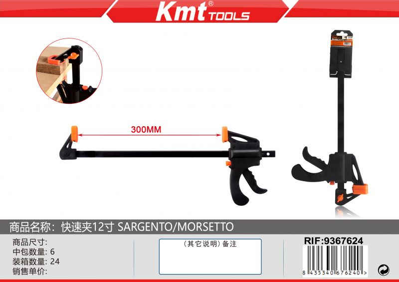 MORSETTI RAPIDI 300MM