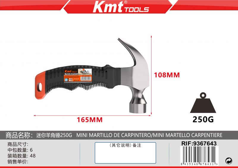 MINI MARTELLO CARPENTIERE 0.25KG