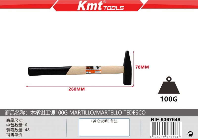 MARTELLO TEDESCO 0.1KG