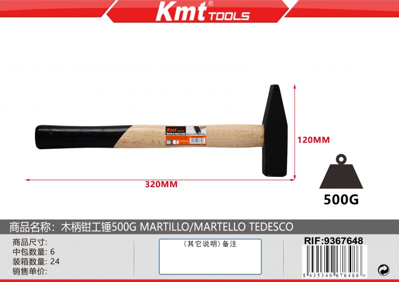 MARTELLO TEDESCO 0.5KG