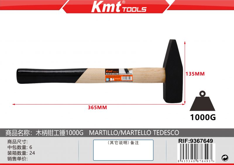 MARTELLO TEDESCO 1KG