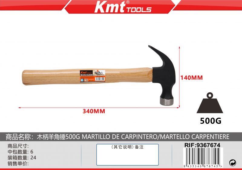 MARTELLO CARPENTIERE 0.5KG