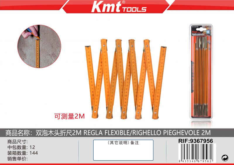 RIGHELLO PIEGHEVOLE 2M