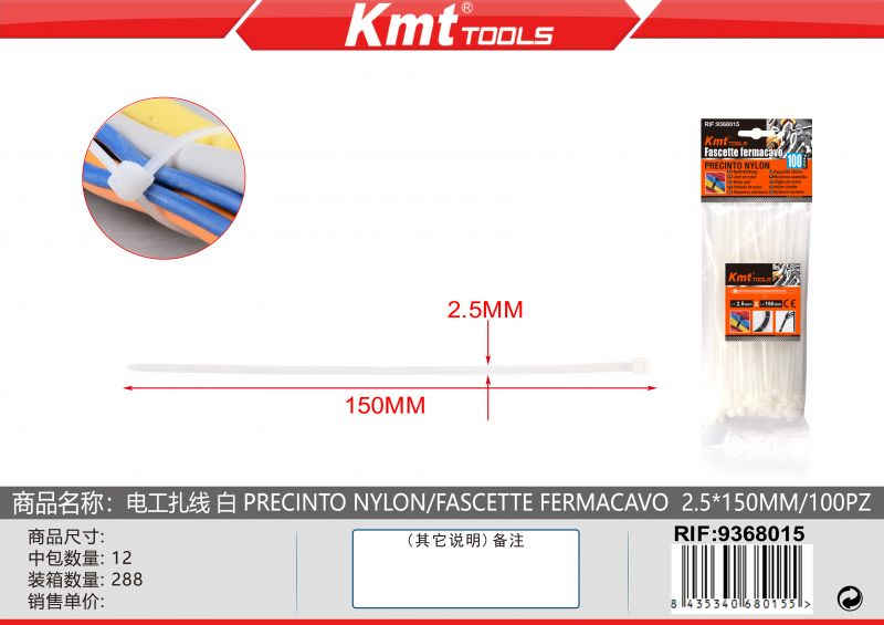 FASCETTE FERMACAVO BIANCO 2.5*150MM/100PZ