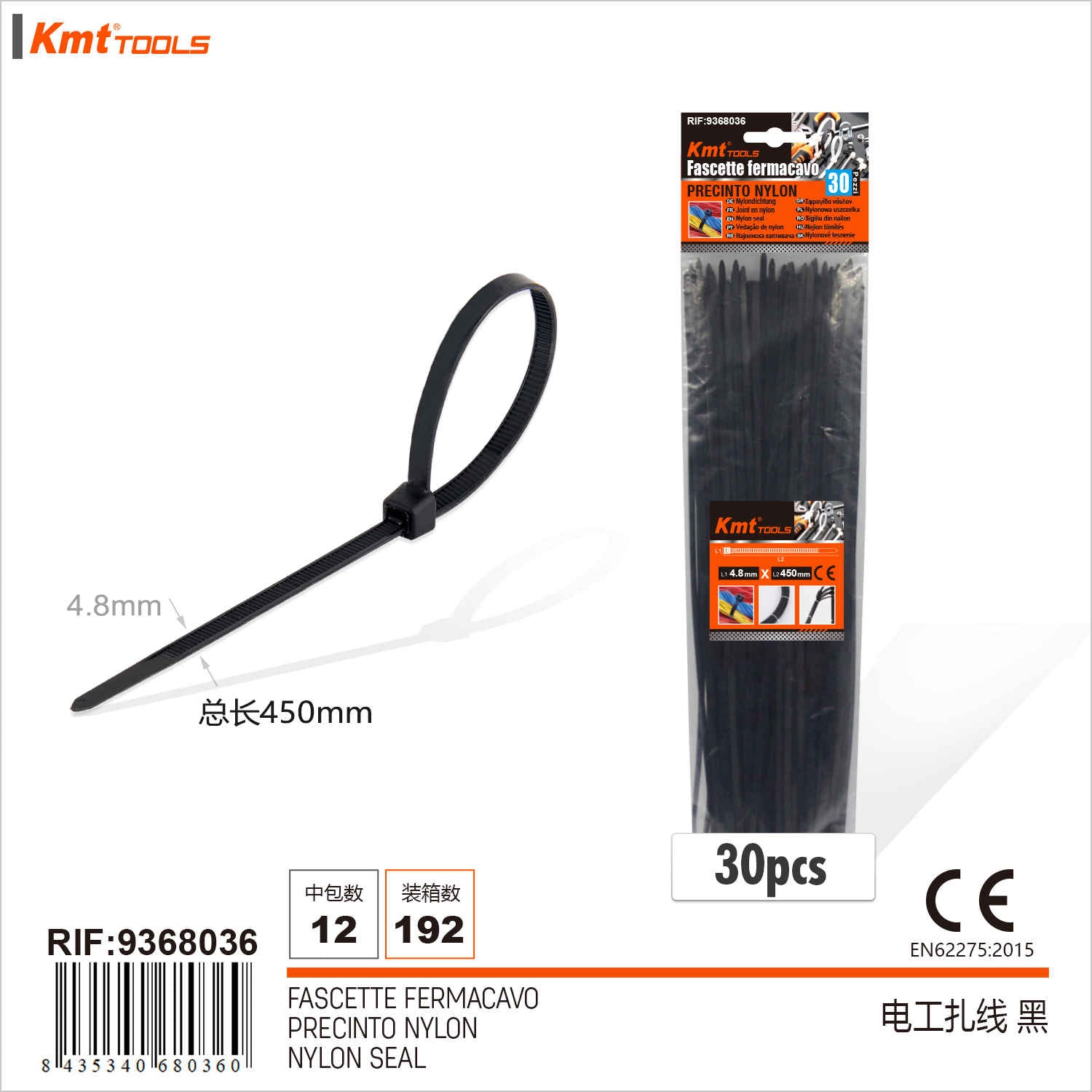 FASCETTE FERMACAVO(NERO) 4.8X450MM/30PZ