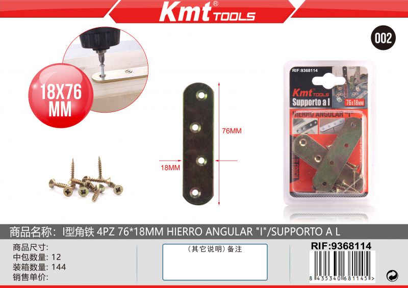 SUPPORTO A I 76X18MM 4PZ