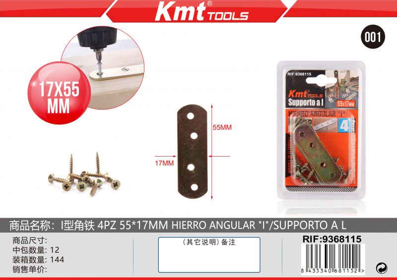 SUPPORTO A I 55X17MM 4PZ
