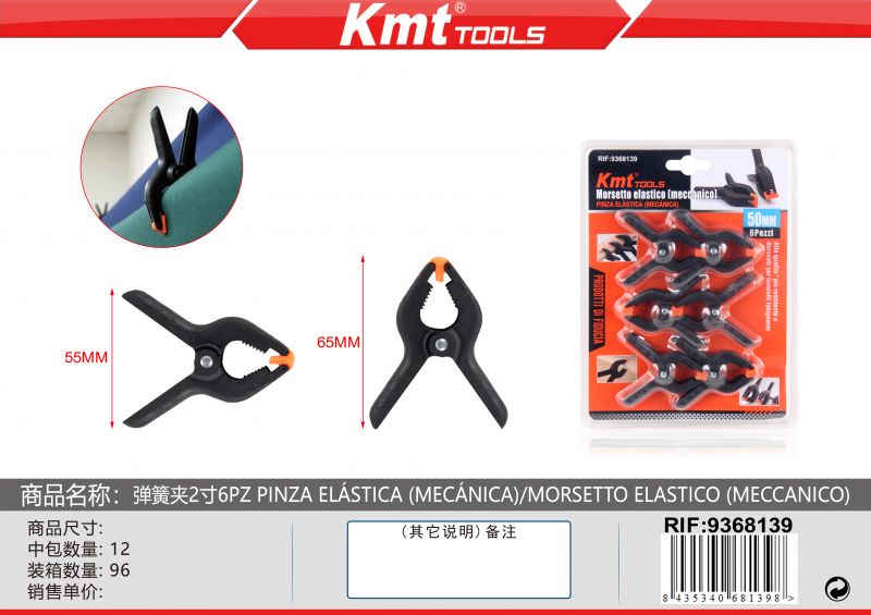 PINZA ELASTICA 6PZ 8309774