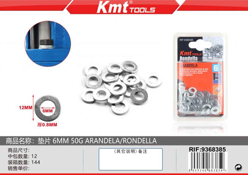 RONDELLA 6MM 50G