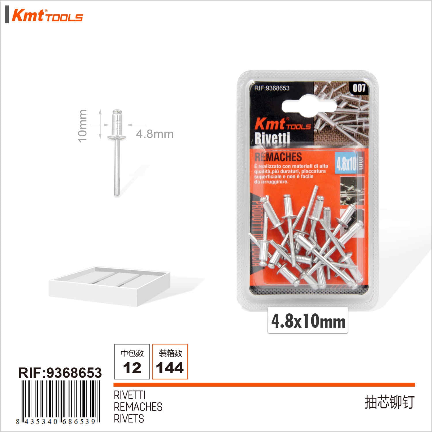 RIVETTI 4.8X10MM 16PZ