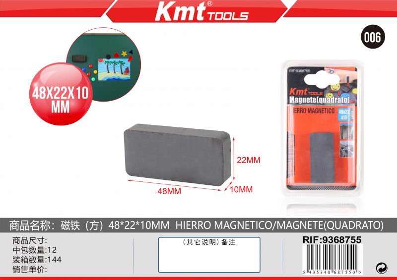 MAGNETE(QUADRATO) 48*22*10MM