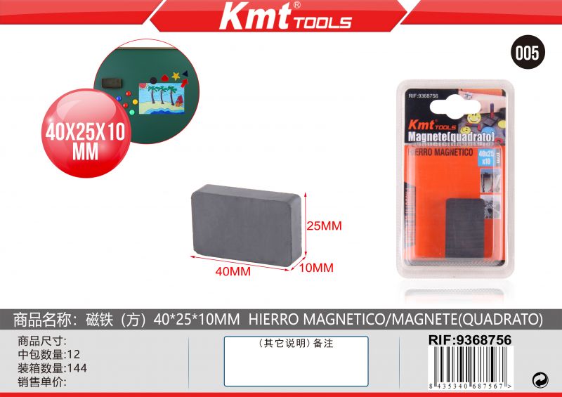 MAGNETE(QUADRATO) 40*25*10MM