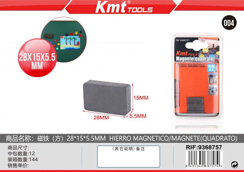 MAGNETE(QUADRATO) 28X15X5.5MM 5PZ