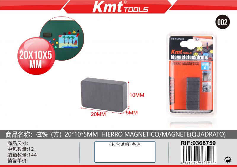 MAGNETE(QUADRATO) 20X10X5MM 10PZ