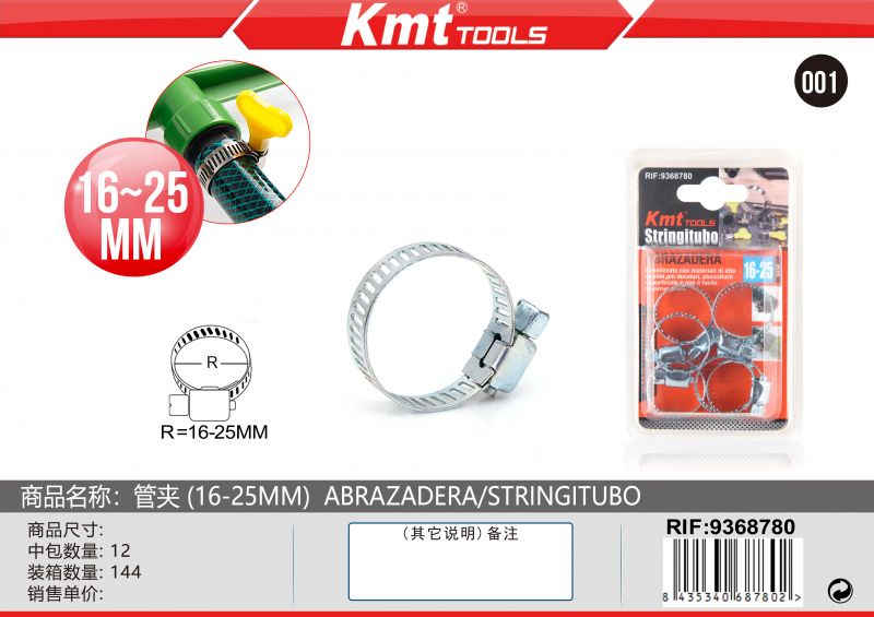 STRINGITUBO 16-25MM 6PZ