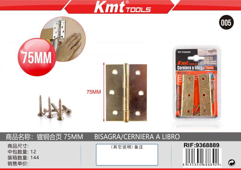 CERNIERA A LIBRO 75MM 2PZ