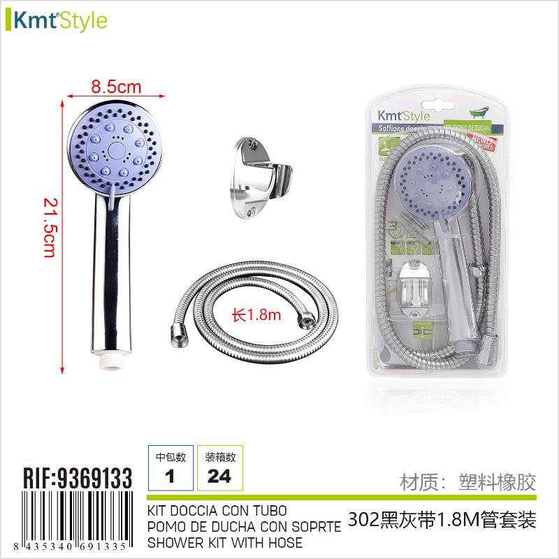 KIT DOCCIA CON TUBO 1.8M
