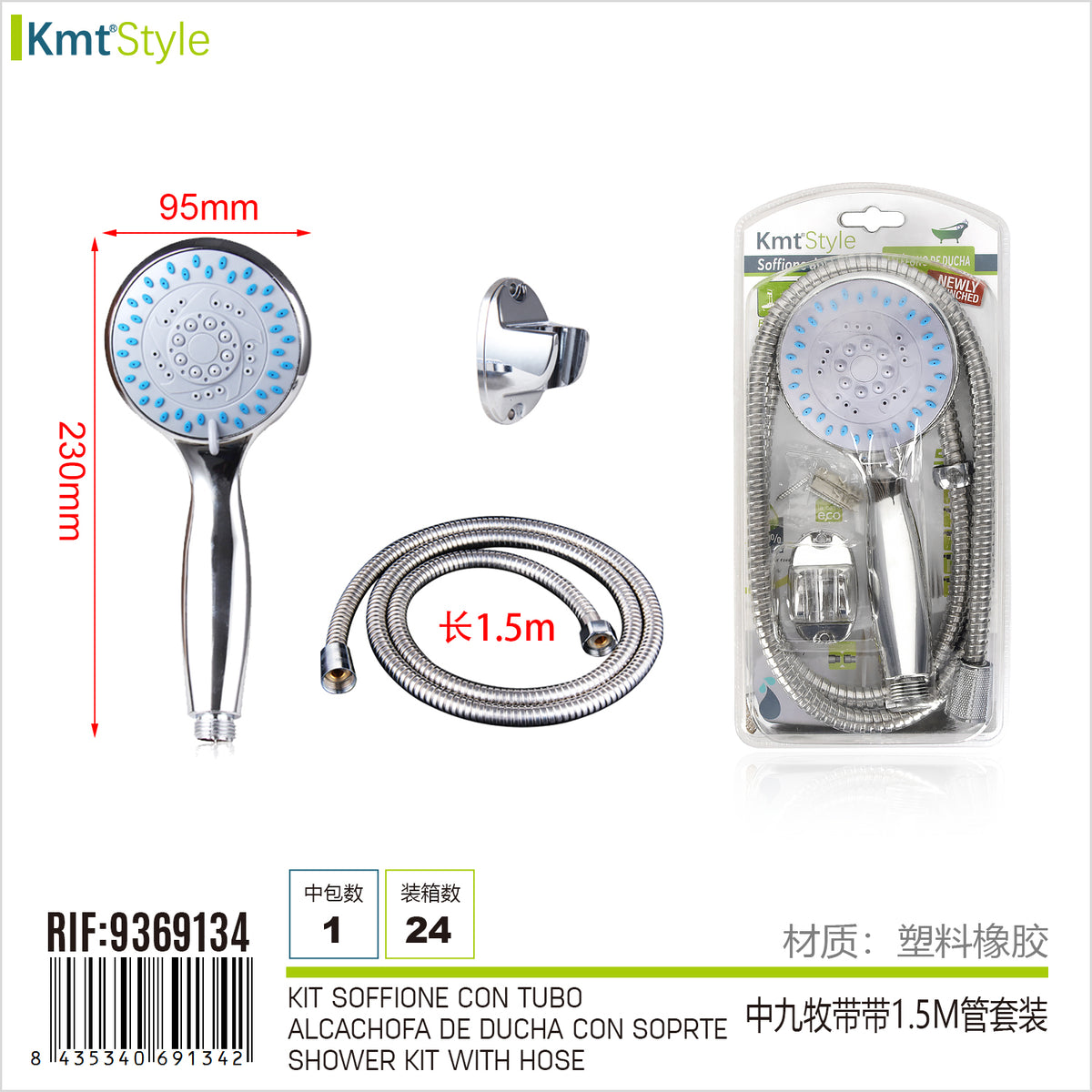 KIT DOCCIA CON TUBO 1.5M
