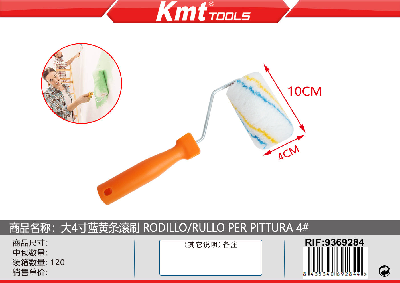 RULLO PER PITTURA 100MM