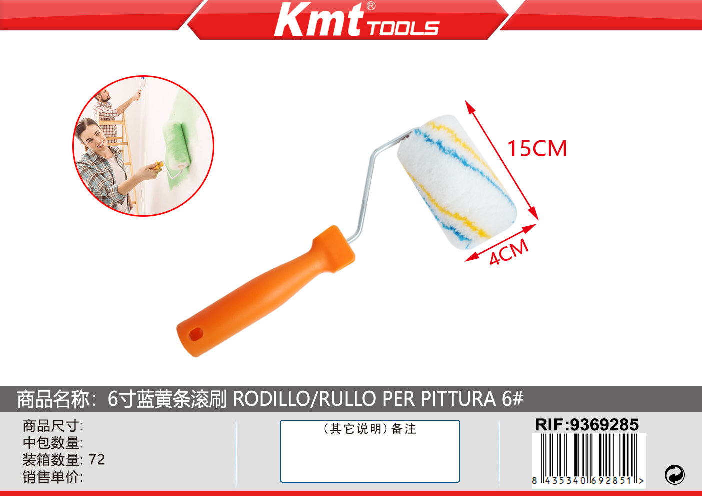 RULLO PER PITTURA 150MM