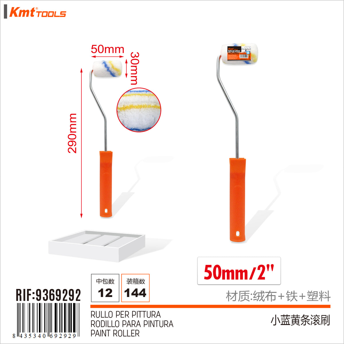 RULLO PER PITTURA 50MM