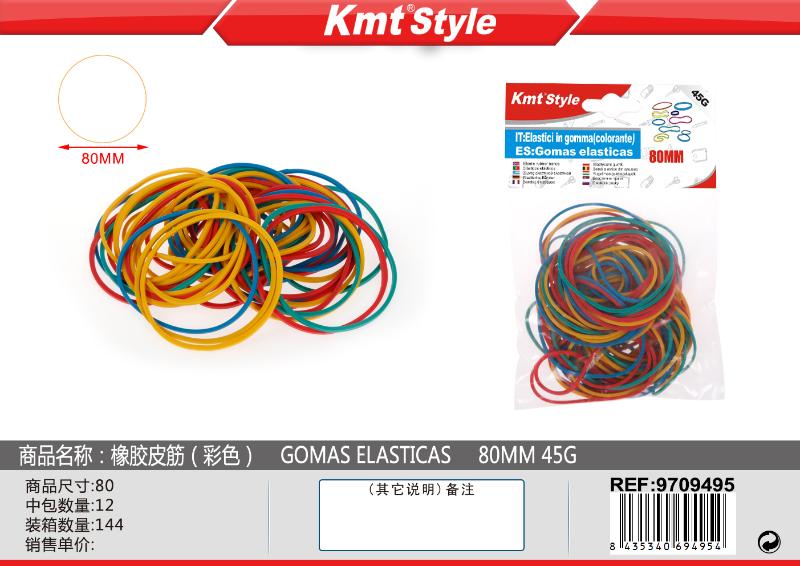 ELASTICO 80MM 45G