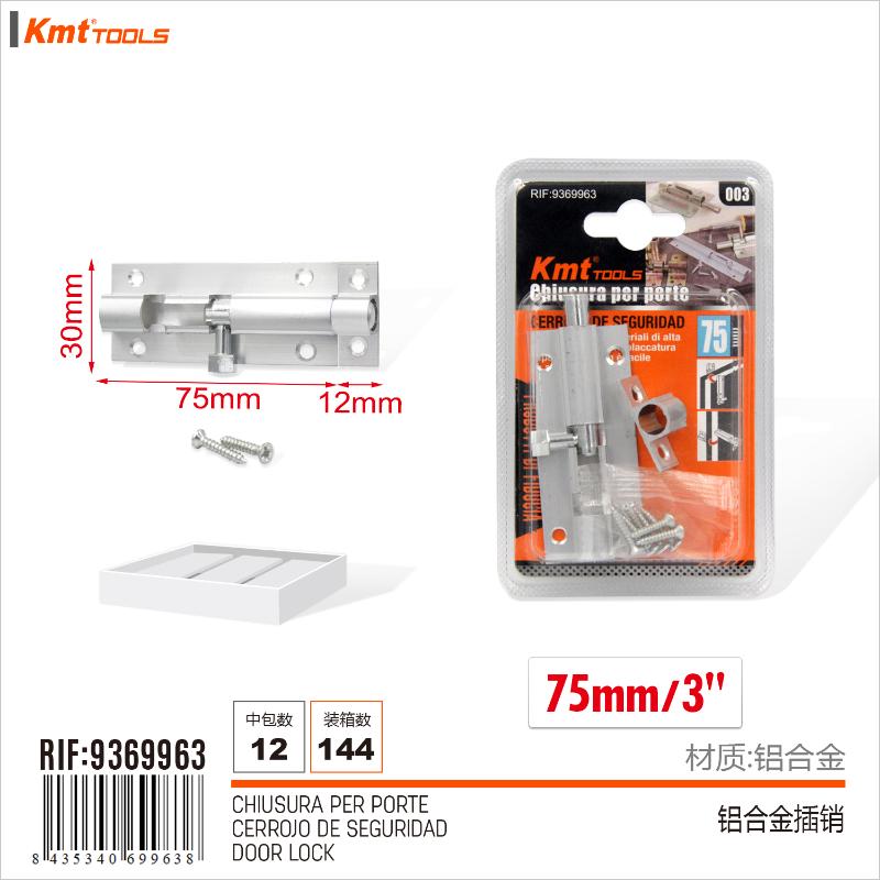 CHIUSURA PER PORTE 75mm