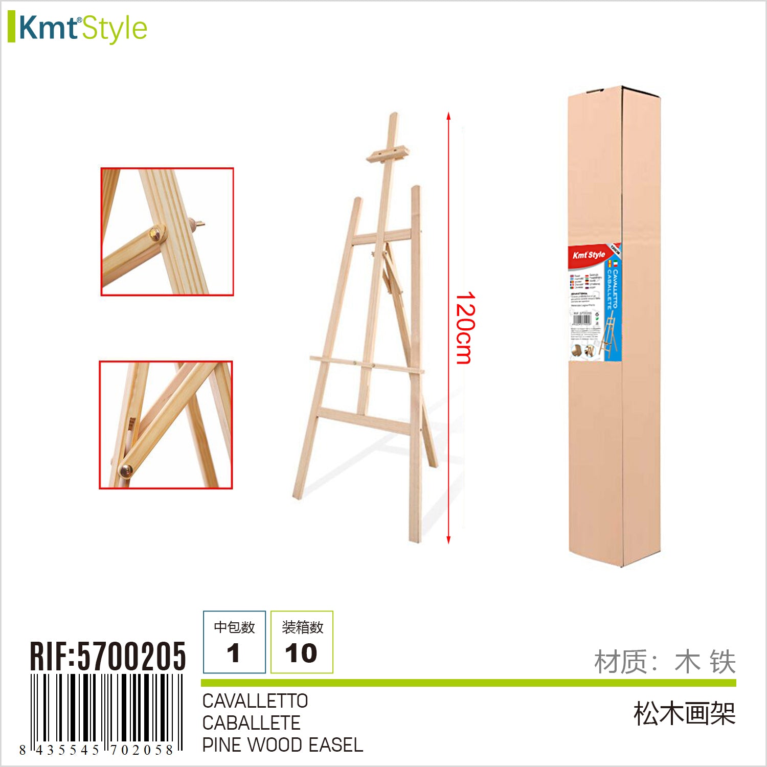 CAVALLETTO 120CM