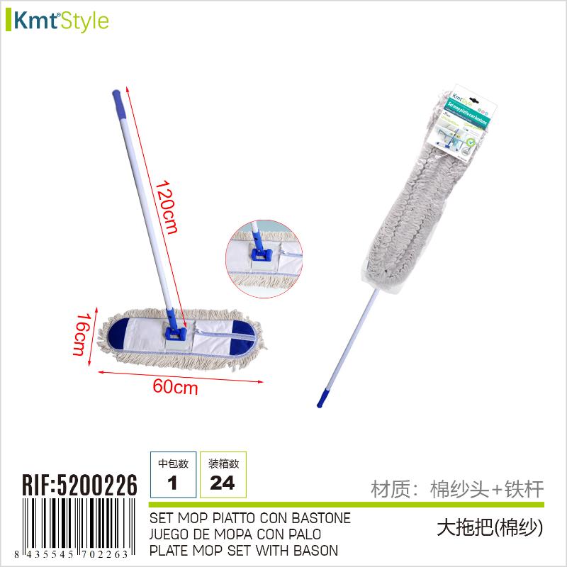 SET MOP PIATTO CON BASTONE 60cm