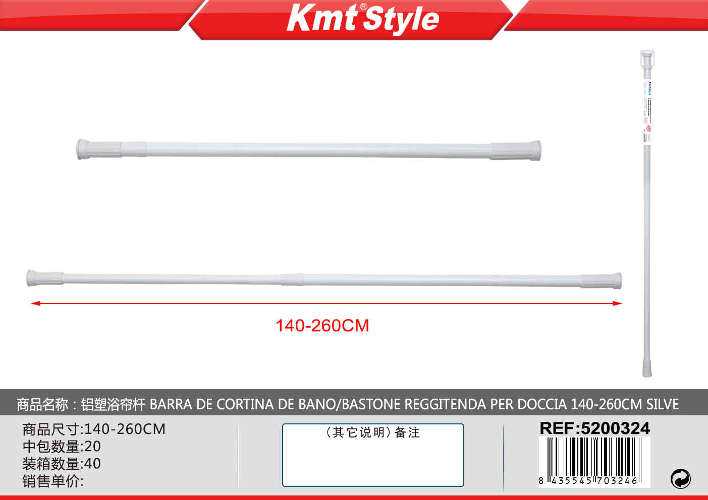 BASTONE REGGITENDA PER DOCCIA 140-260CM