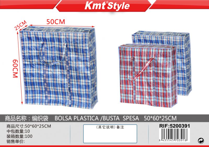 BUSTA SPESA 50*60*25CM 6217802
