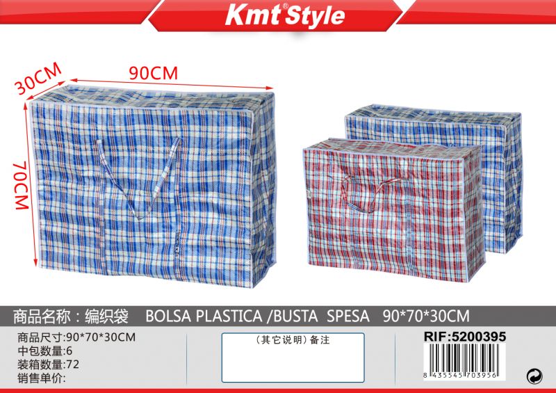 BUSTA SPESA 90*70*30CM 6217806