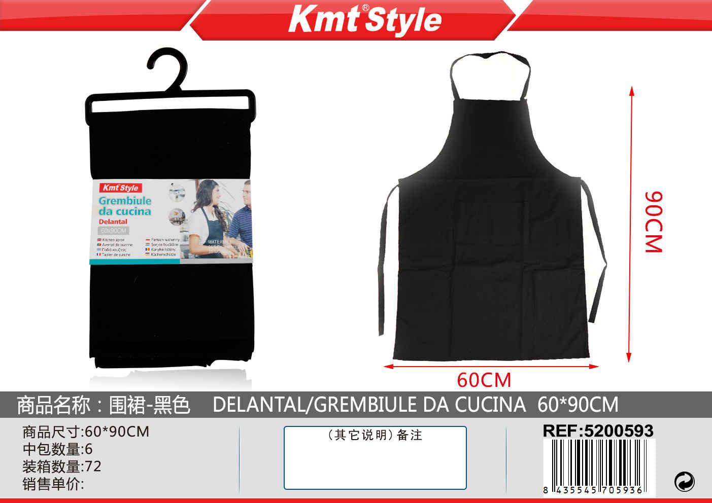 GREMBIULE DA CUCINA