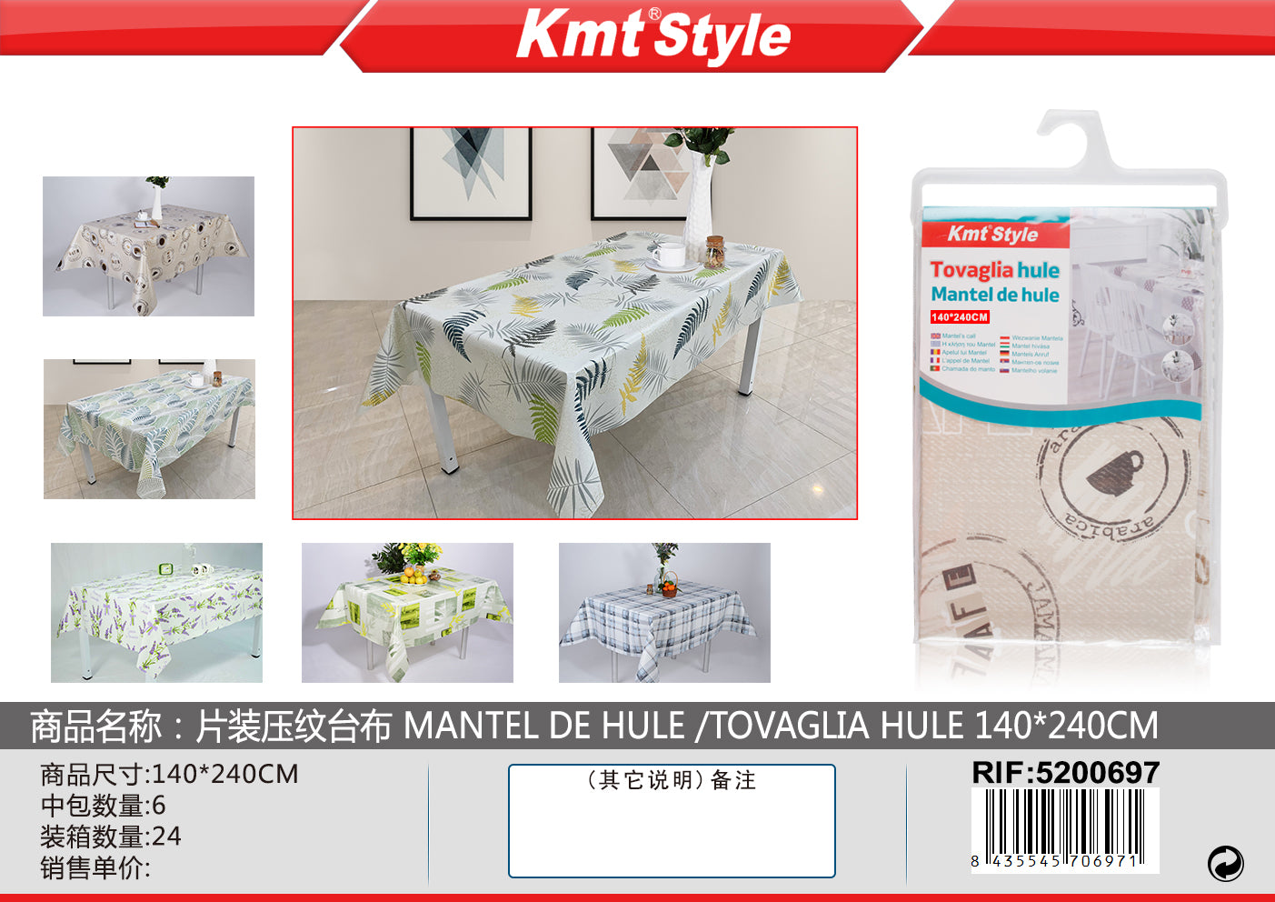 TOVAGLIA HULE 140x240CM
