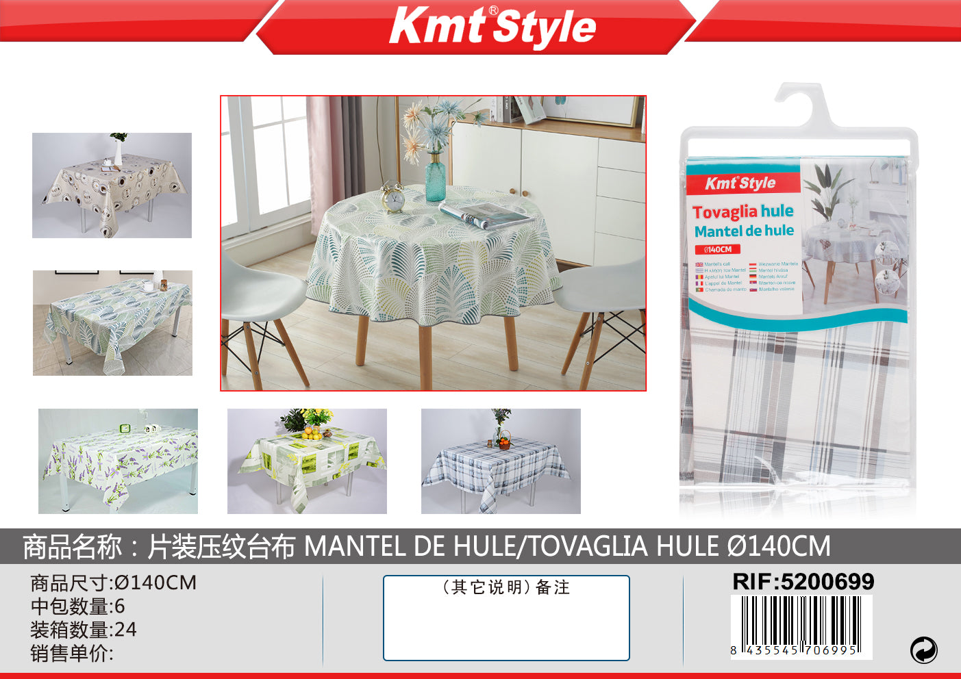 TOVAGLIA HULE 140CM